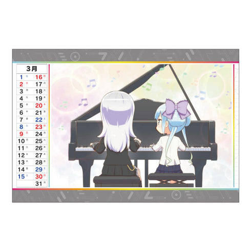 『オンゲキ』ミニカレンダー 2025